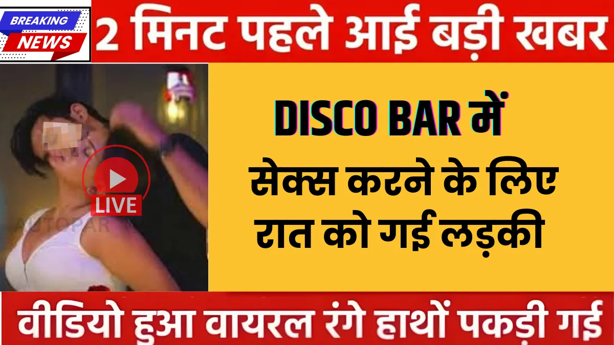 Jio Daily Connectivity Plan