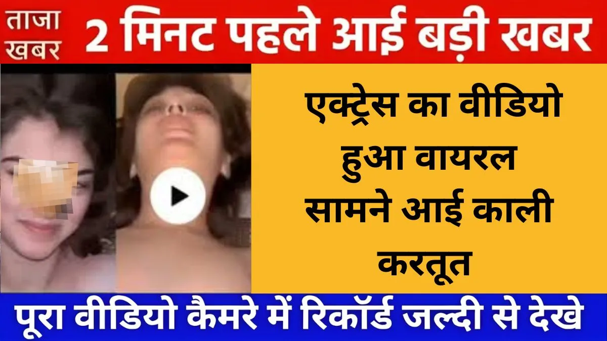 Nokia G112 5G Introduced